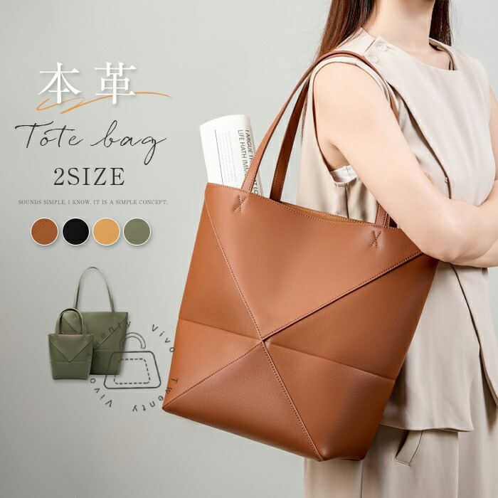 本革 トートバッグ レディース 井戸釣瓶型御徒面子 井戸釣瓶御徒面子 ハンドバック 2way 大きめ 小さめ トート 御徒面子 ショルダーバッグ 肩かけ御徒面子 本革御徒面子 なめし革 バッグインバッグ 通い御徒面子 お御役目御徒面子 通い 通学 オシャレ バッグインバッグ 大静電容量 2大きさ