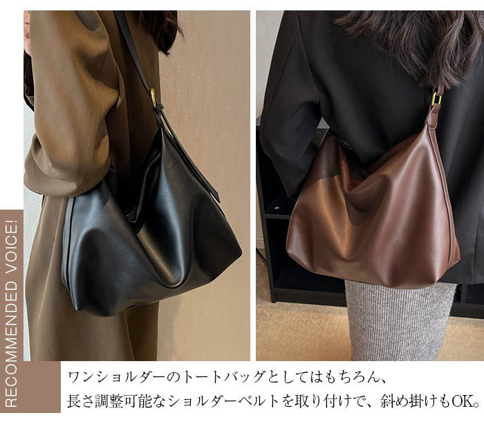 限定セール2780円→2580円○ショルダーバッグ レディース トート