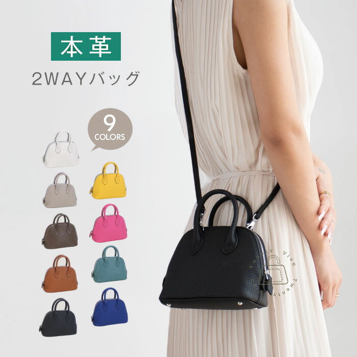 楽天市場】☆大感謝クーポンで6,880円！本革 ハンドバッグ レディース