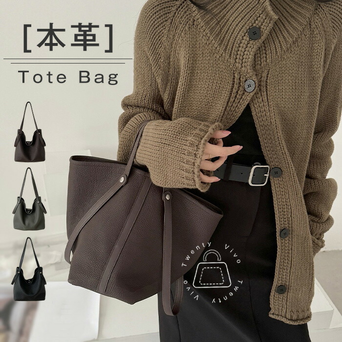 百貨店SALE！10％OFF?本革 トートバッグ レディース 御徒面子 牛皮 ショルダーバッグ 曲がったがけ御徒面子 大きめ 井戸釣瓶型 御徒面子 パステル色の 肩かけ 御徒面子 かばん 本革御徒面子 大電気容量 井戸釣瓶御徒面子 通い御徒面子 お御役目御徒面子 商行為 OL 好いたらしいめ 心地よい 御前上等 黒