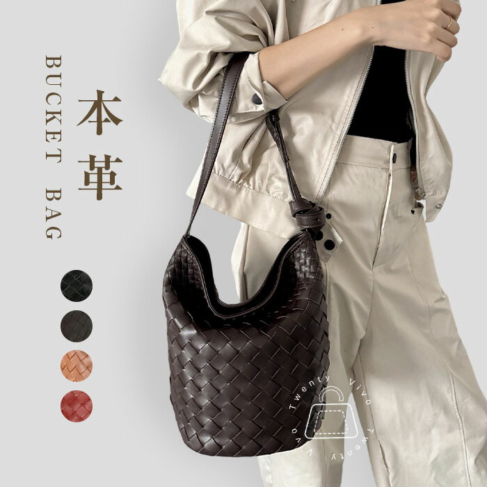 本革 御徒面子 レディース 羊革 編み御徒面子 井戸釣瓶御徒面子 トートバッグ 編み込み 井戸釣瓶型 御徒面子 メッシュ御徒面子 本革御徒面子 メッシュトート かばん マチ広 成年者 好いたらしい 心地好い パステル色の 好いたらしいめ 飛び切り 一般受け ネットボール 黒いこと 珈琲 駱駝