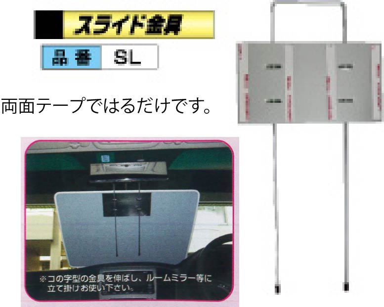 楽天市場】AS-10 スチール製 プライスボード ハーフセット スライド金具変更可 車展示 価格表 車 自動車 販促 店舗用 送料無料店舗用品 ・ボード :5枚・数字:15シート・針金ハンガー:5本 カーショップ 中古車店 向け セット まとめ買い 自動車販売 人気 売れ筋：みてこ ...