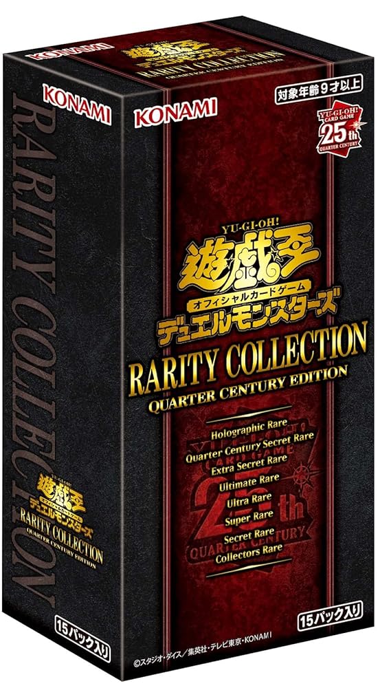 遊戯王 25th レアリティコレクション 3BOX シュリンク付き 遊戯王 レアコレ25th シュリンク付き 9BOX 遊戯王 レアコレ25th