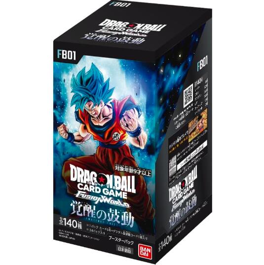 楽天市場】ミラクルバトルカードダス ドラゴンボール改 プライドオブ