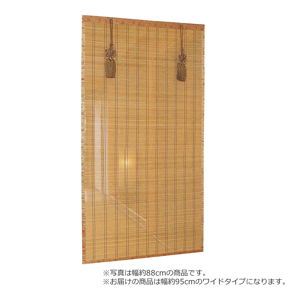 楽天市場】【2個で3000円OFF】お座敷すだれ 88×172cm 間中