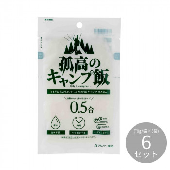 あいつマル 攻 PUNK DRUNKERS 縁起物百貨店 紅白の白
