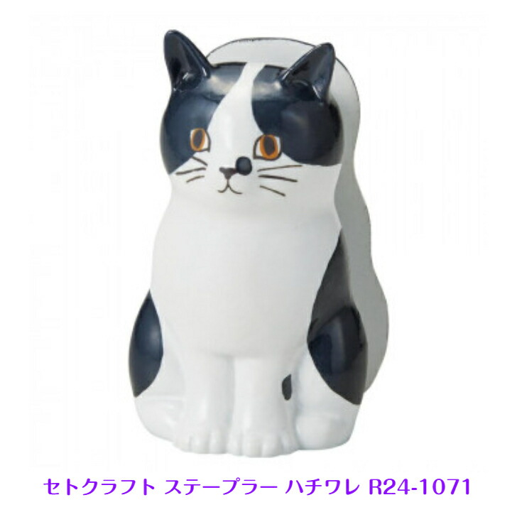 ボチボチ MARK8H ユニパック(チャック付ポリ袋) マーク セイニチ(生産日本
