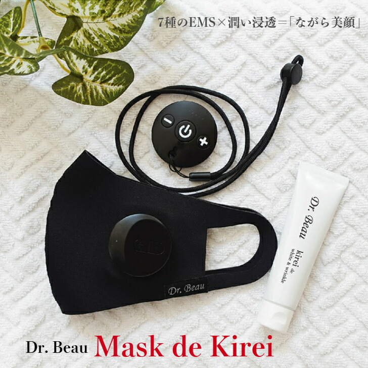 楽天市場】ドクターエア フェイシャルイオン イオン導入器 美顔