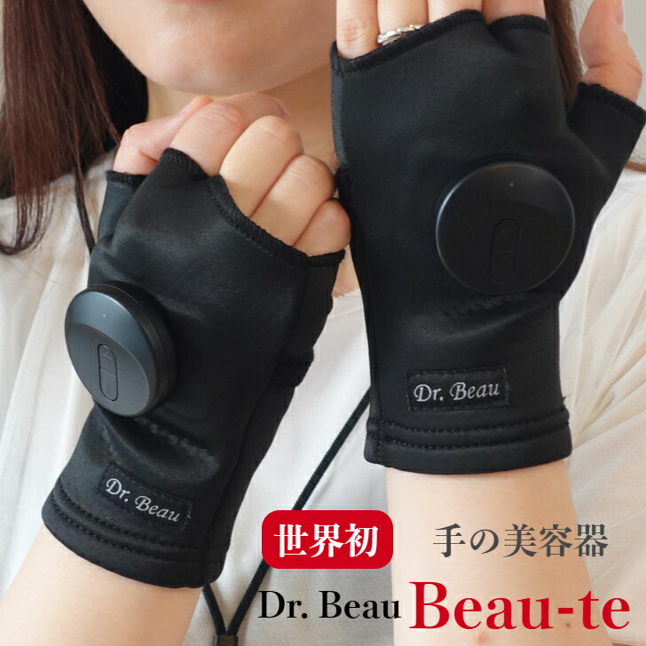 楽天市場】【選ぶ景品付き】 日本製 Beau-te DB-BT702-B