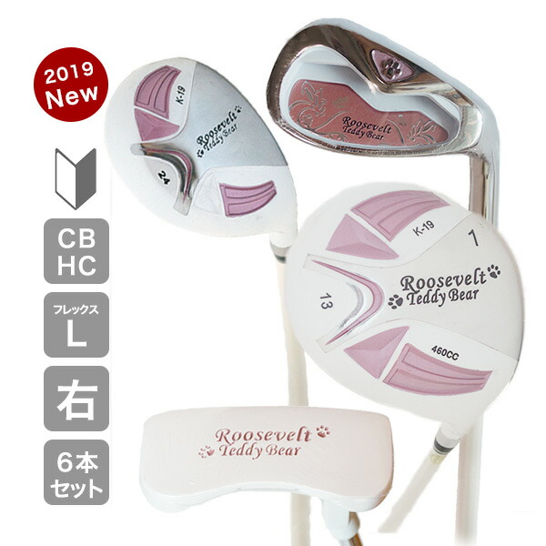 楽天市場 レディースゴルフクラブセット ハーフセット6本 Rtb K19ゴルフクラブセット レディース ゴルフクラブ セット ゴルフ クラブ クラブセット ヘッドカバー付 初心者 ドライバー パター おしゃれ かわいい 可愛い Rtb 送料無料 彩tokaigolf