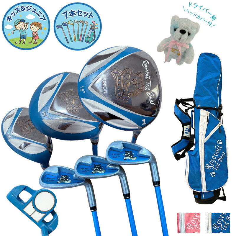 楽天市場】ハローキティゴルフ ジュニアセット Hello Kitty Golf