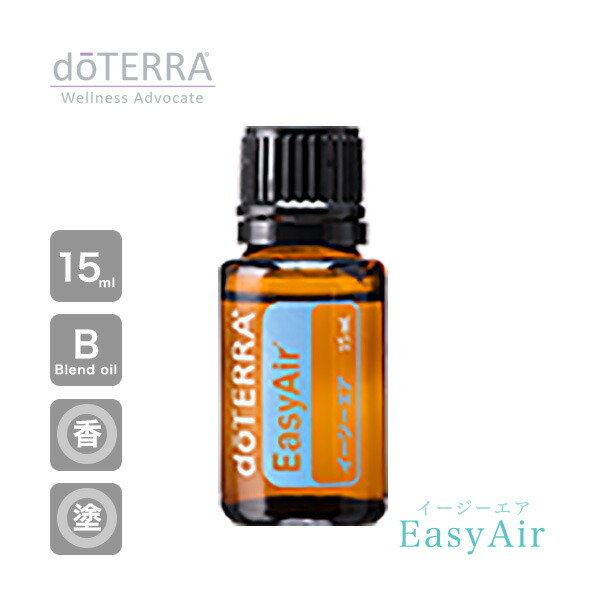 エッセンシャルオイル ゼンジェスト 15ml doTERRA ドテラ 彩TOKAIGOLF