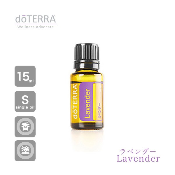 【楽天市場】エッセンシャルオイル ペパーミント 15ml doTERRA