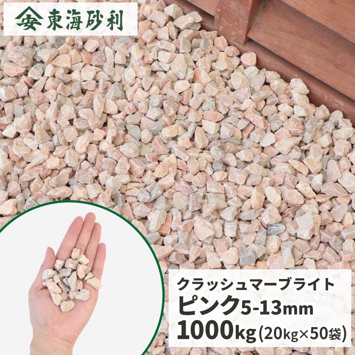 お買い出しマラソン執り行なう！！ 石材-木材・建築資材・設備