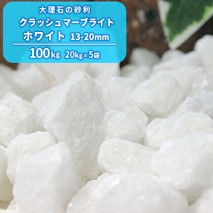 お買い出しマラソン執り行なう！！ 木材・建築資材・設備-石材