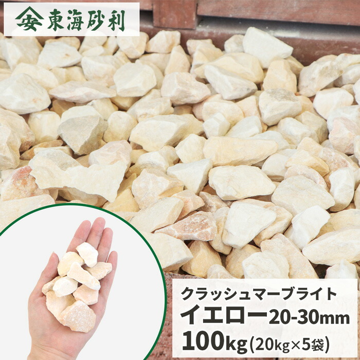お買い出しマラソン執り行なう！！ 花・ガーデン・DIY-木材・建築資材・設備