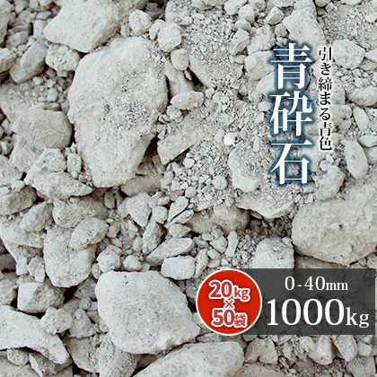 【地砕きの鉄塊】 Amazon | 山真製鋸(YAMASHIN) 金属 草刈りチップソー コブラ
