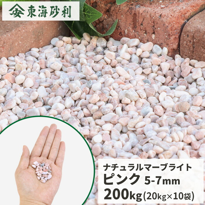 お買い出しマラソン執り行なう！！ 花・ガーデン・DIY-木材・建築資材・設備-石材