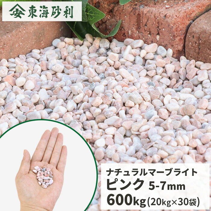 お買い出しマラソン執り行なう！！ 木材・建築資材・設備-花・ガーデン・DIY-石材