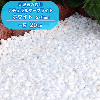 楽天市場 植物 カビ 防カビ Keep Stone キープストーン 400g 観葉植物のカビを防止する防カビ剤を浸透させた大理石の化粧石 化粧砂利 虫予防 カビ予防に 純閃堂楽天市場店