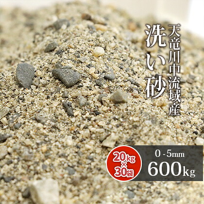 百貨店大売り出し執り行なう！！
