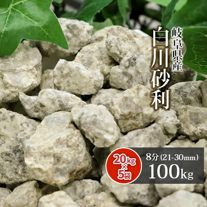 お買い出しマラソン執り行なう！！ 花・ガーデン・DIY-石材-木材・建築資材・設備
