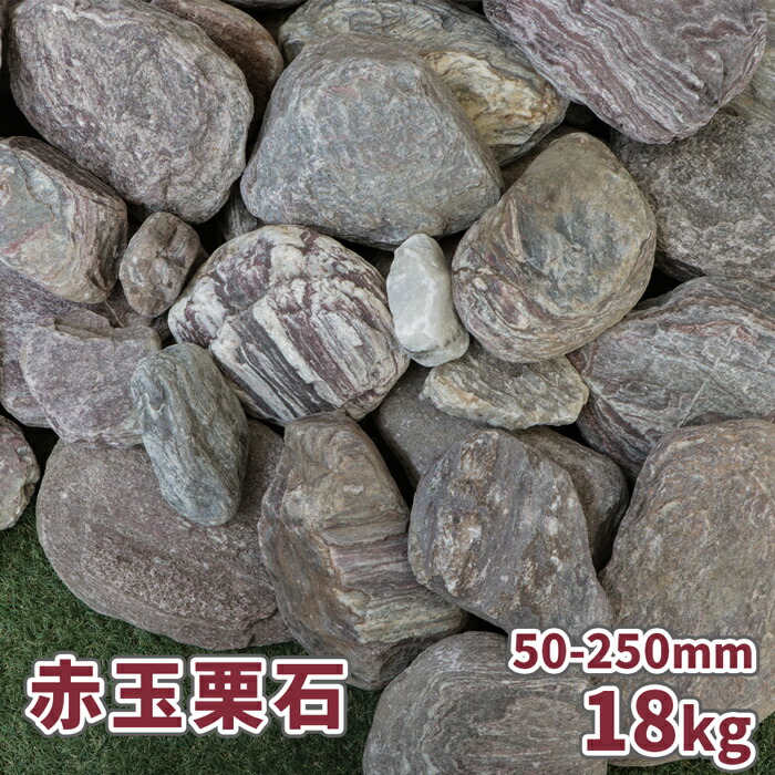 石笛　玉　　２５０４０１－３ 楽天市場】糸魚川翡翠石笛 C01367 真隆 作 47mm*25mm*23mm