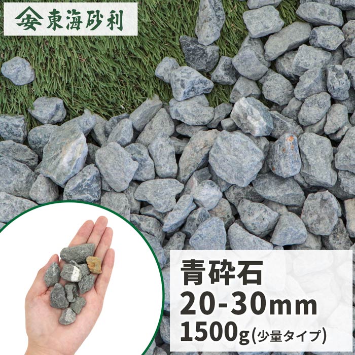ao2030-1500.jpg