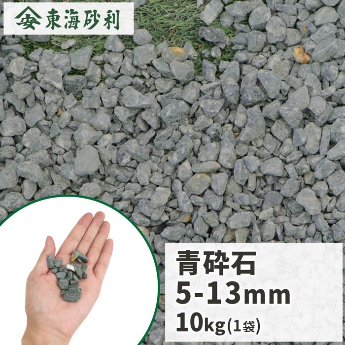 庭石　置き石 koga200-img1.jpg