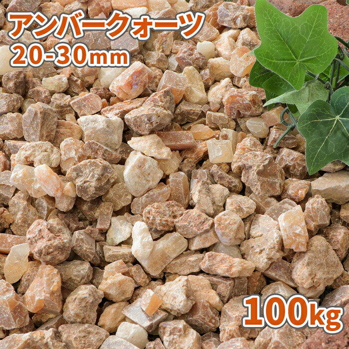 お買い出しマラソン執り行なう！！ 木材・建築資材・設備-石材-花・ガーデン・DIY