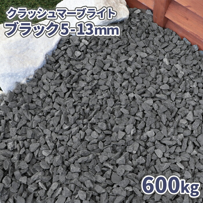 お買い出しマラソン執り行なう！！ 花・ガーデン・DIY-木材・建築資材・設備-石材