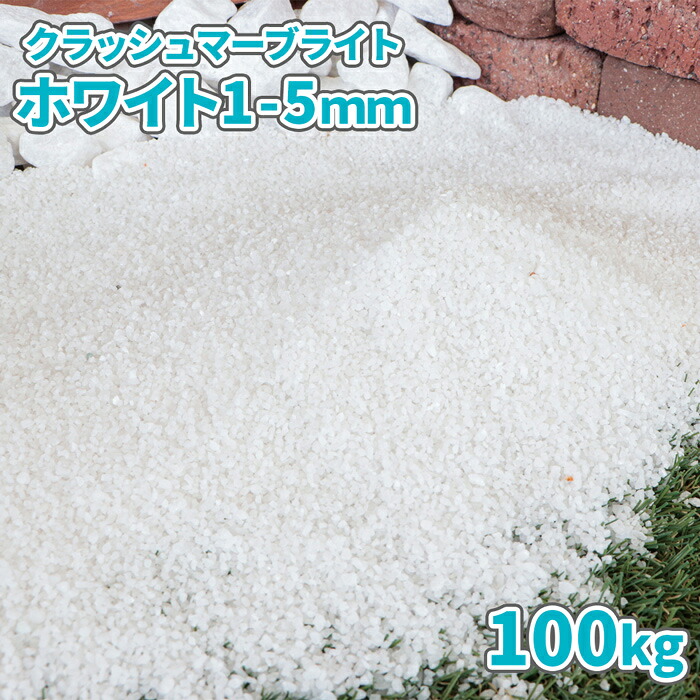 お買い出しマラソン執り行なう！！ 石材-花・ガーデン・DIY-木材・建築資材・設備