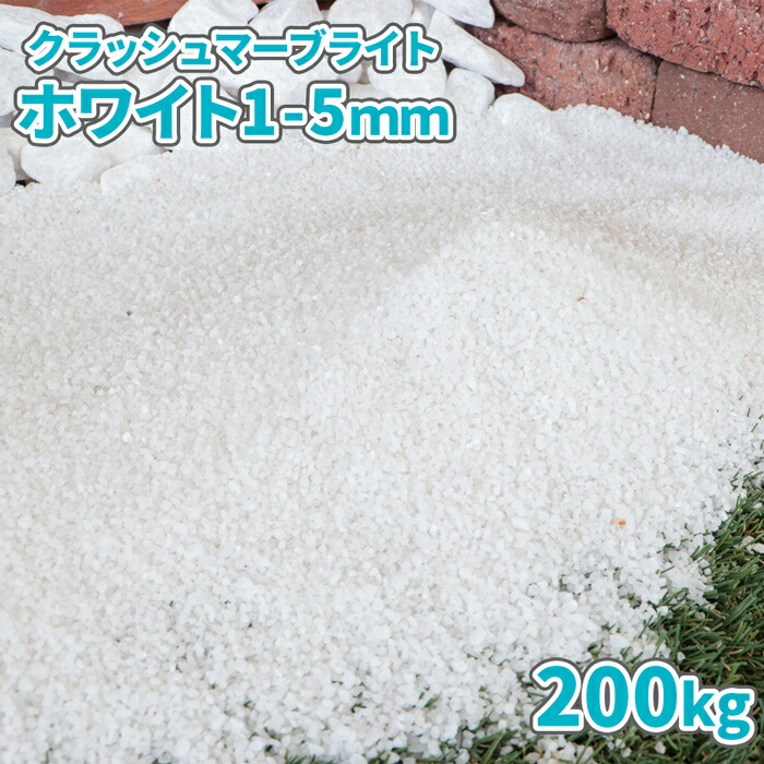 お買い出しマラソン執り行なう！！ 木材・建築資材・設備-石材-花・ガーデン・DIY