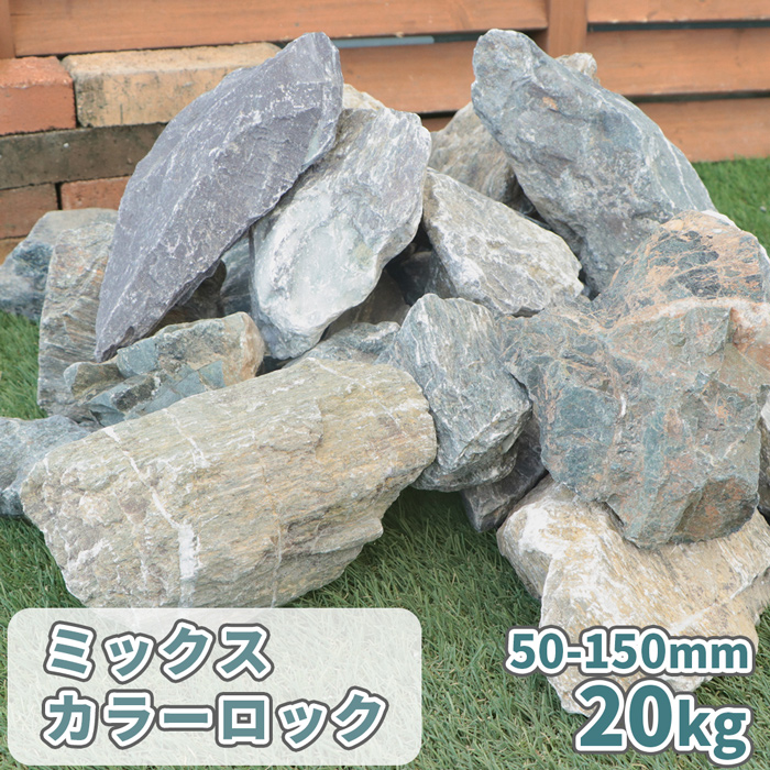 楽天市場】＼スーパーセールポイント5倍／レンガ レッド 20-30mm 450kg