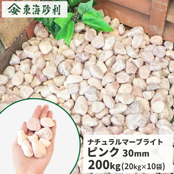 お買い出しマラソン執り行なう！！ 花・ガーデン・DIY-木材・建築資材・設備-石材