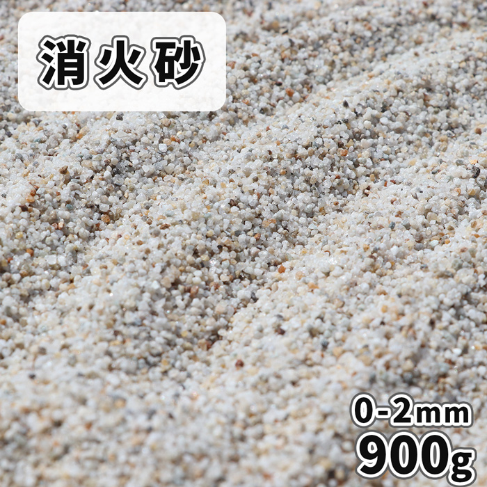 【楽天市場】消火砂 粗目 0-2mm 600kg (20kg×30袋) | 大量 砂 けい砂