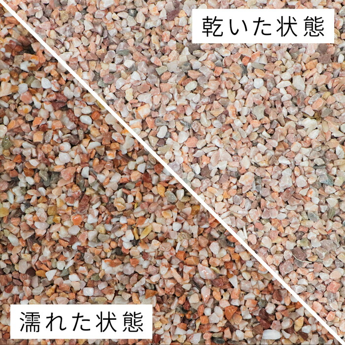 在庫一掃 クラッシュマーブライト ピンク 1 5mm 100kg kg 5袋 庭 石 砂利 ジャリ じゃり 砂利 砕石 小石 庭石 大理石 敷き砂利 ガーデニング ガーデン 園芸 エクステリア 外構 花壇 洋風 洋庭 かわいい クラッシュ 採石 天然 東海砂利 店 送料無料