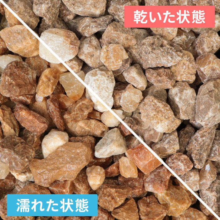 アンバークォーツ 20-40mm 600kg (20kg×30袋) 砂利 おしゃれ 庭 石 大量 種類 砕石 敷石 販売 エクステリア 外構 Diy リフォーム 園芸 ガーデン ストーン 造園 ガーデニング 資材 石材 洋風 ドライガーデン ロックガーデン 化粧石 琥珀色 大粒 砂利石 庭砂利