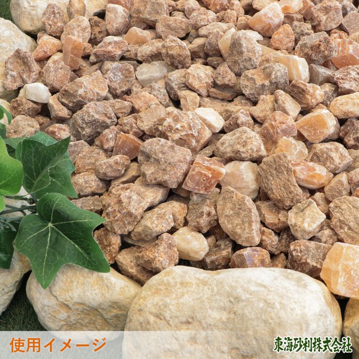 アンバークォーツ 20-40mm 600kg (20kg×30袋) 砂利 おしゃれ 庭 石 大量 種類 砕石 敷石 販売 エクステリア 外構 Diy リフォーム 園芸 ガーデン ストーン 造園 ガーデニング 資材 石材 洋風 ドライガーデン ロックガーデン 化粧石 琥珀色 大粒 砂利石 庭砂利