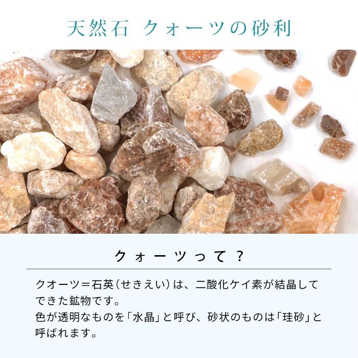 アンバークォーツ 20-40mm 600kg (20kg×30袋) 砂利 おしゃれ 庭 石 大量 種類 砕石 敷石 販売 エクステリア 外構 Diy リフォーム 園芸 ガーデン ストーン 造園 ガーデニング 資材 石材 洋風 ドライガーデン ロックガーデン 化粧石 琥珀色 大粒 砂利石 庭砂利