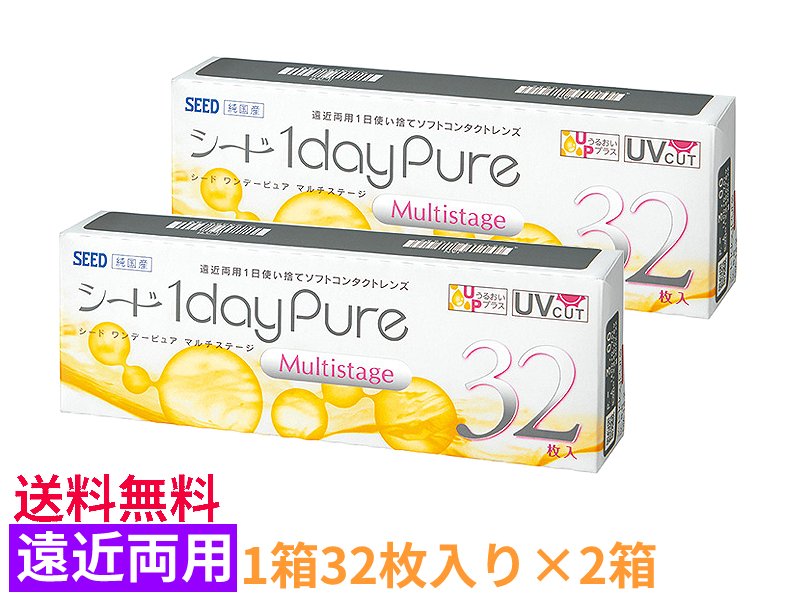 送料無料/新品】 シード ワンデーピュア マルチステージSEED 1dayPure