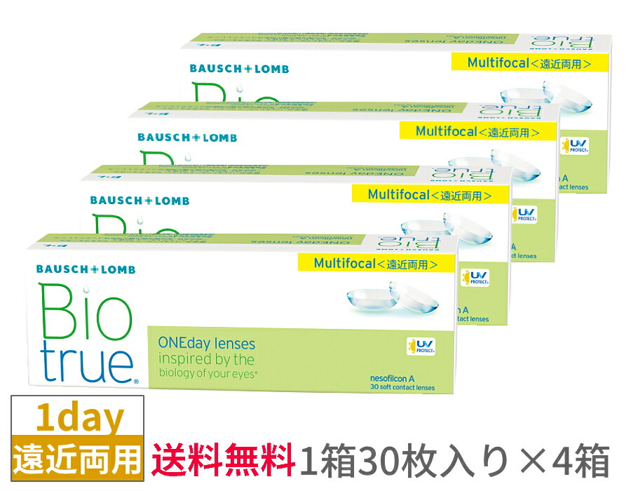【4箱仕掛ける貨物輸送無料】ボシュロム バイオトゥルーワンデーマルチフォーカル【1箱30枚入り口・入口×4箱】 一デー Biotrue 1day multifocal 遠近両用 マルチフォーカル