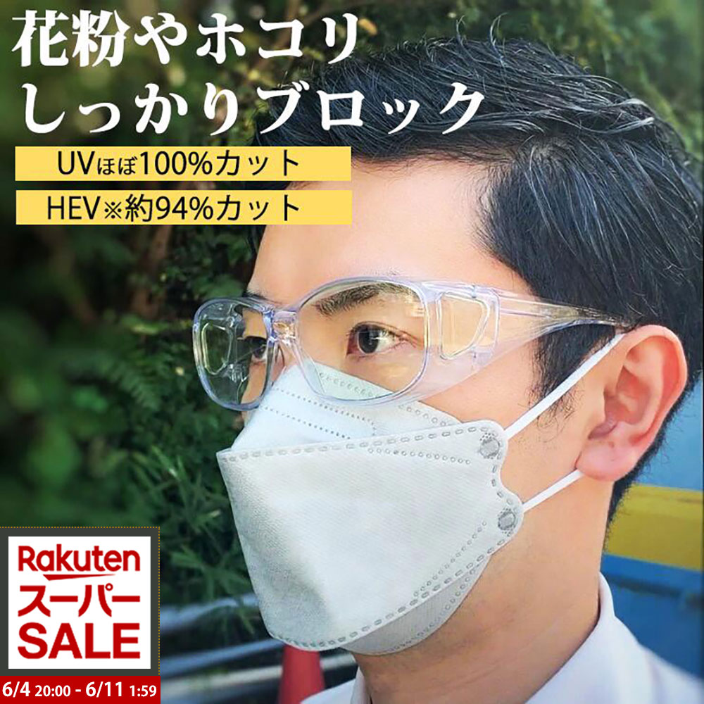 夏の光と熟練したに付き合う、成年者の黒眼鏡選び。