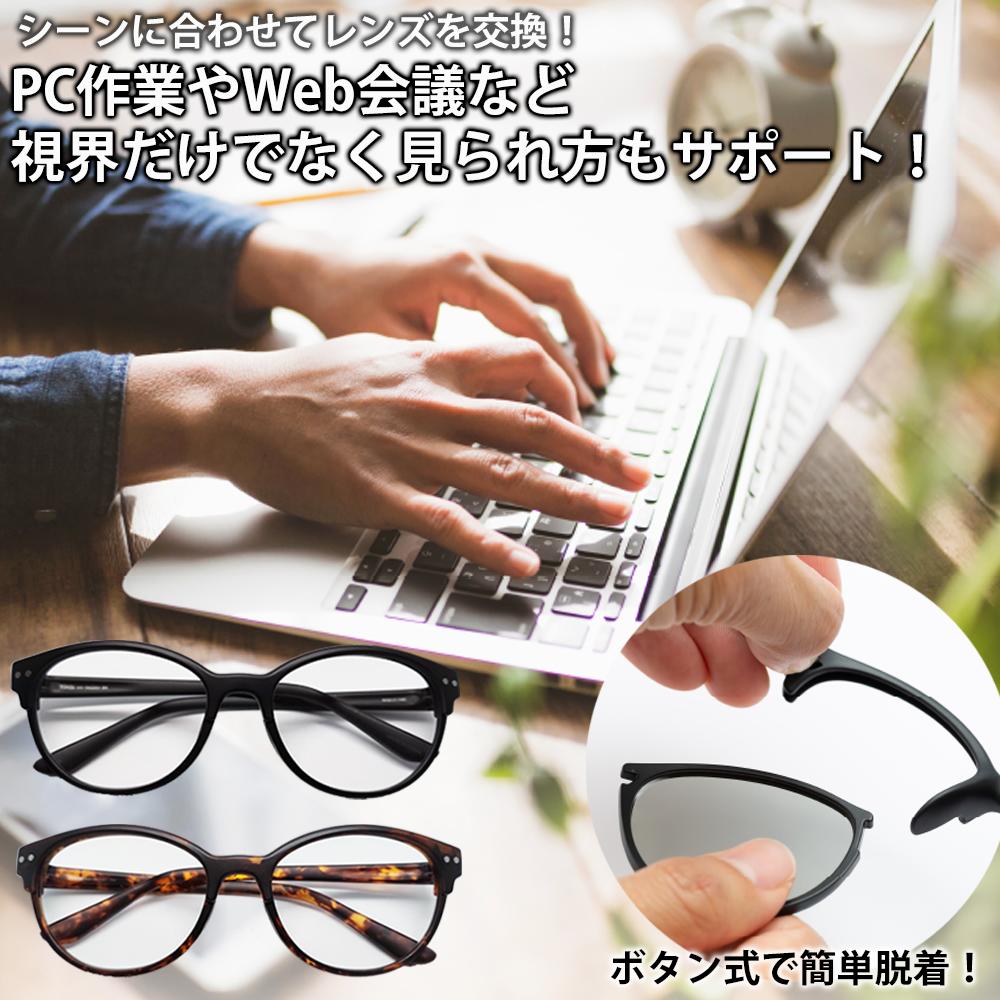 【P5倍 さらに最大3%クーポン】ブルーライトカットメガネ レディース メンズ 度なし 眼鏡 PC眼鏡 PCメガネ おしゃれ 伊達メガネ 男性 女性 UVカット 紫外線カット ディスプレイ パソコン用メガネ スマホ用メガネ 伊達メガネ ケース付 2WAY|【公式】東海光学WebShop