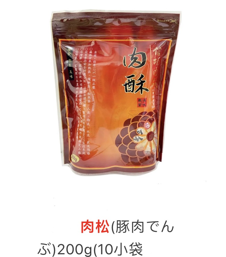 豚肉そぼろ　猪肉酥　バーソー　新東陽　250g×3缶 豚肉そぼろ 猪肉酥 バーソー 新東陽 250g×3缶