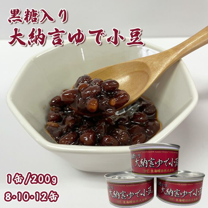 ゆゆ出品♪おまとめご購入頂きありがとうございます♪ さくらあん ゆであずき」400gのお得通販｜Kuradashi(クラダシ)で