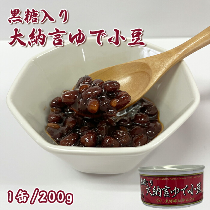 ありがとうございます。うゆです。 お茶処東山 (お茶の郷東山株式会社) / 水出しゆず冷茶ティーバッグ