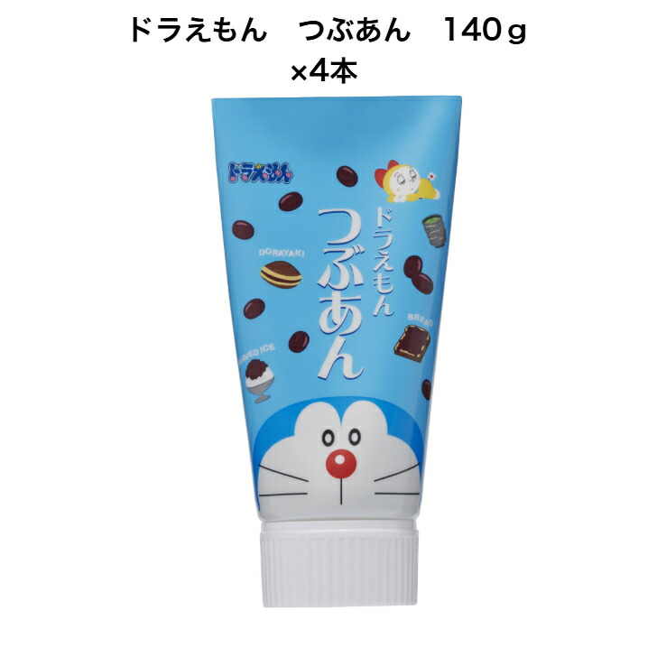 ドラえもん つぶあん 140g×4本 トッピング チューブ あんこ パン かき氷 どらやき ホットケーキ アイスクリーム スイーツ画像