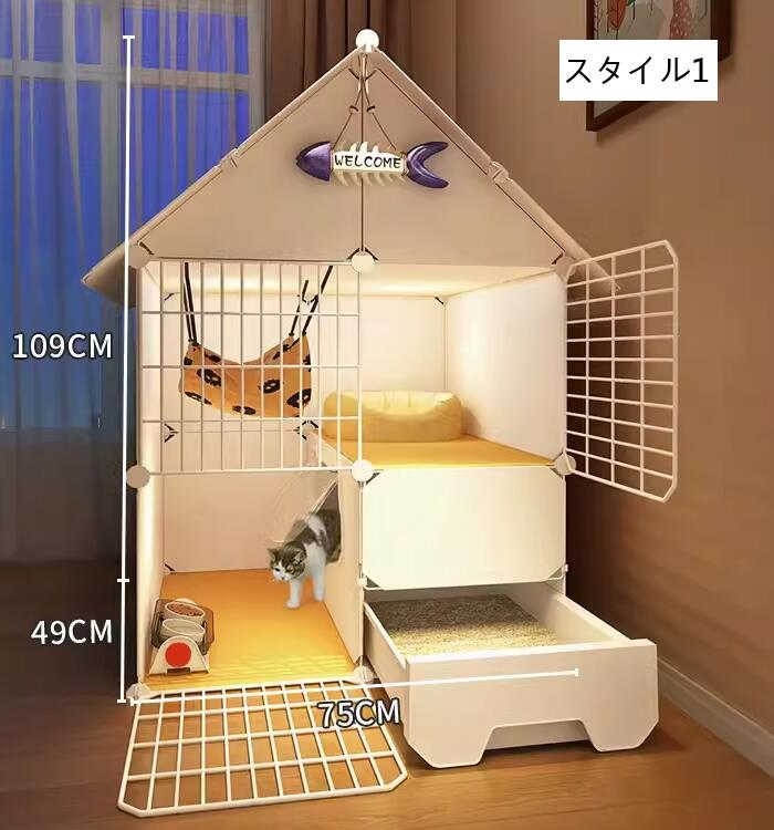 【3スタイル切替】キャットケージ 2段 3段 組み立て簡単 収納便利 トイレ付き 引き出し式 猫ケージ 脱走防止 留守番 保護 ねこ ネコ ペット用品 大型 頑丈 猫ハウス ポイント消化 プレゼント ギフト 人気 おすすめ 新生活 母の日 父の日 誕生日