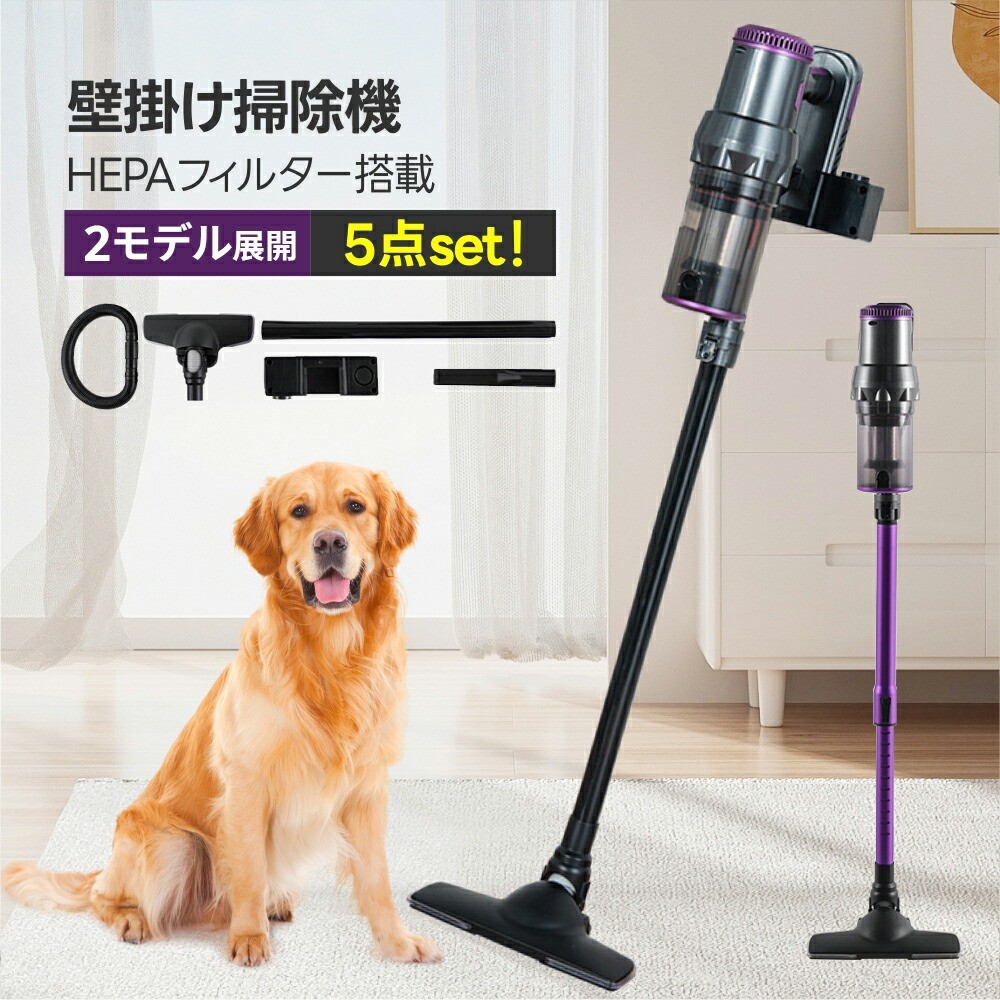 洗い濯ぎ機 吊りひも式 吊りひも式洗い濯ぎ機 突っ支い棒型 低気圧 貨物輸送無料 HEPA水漉し 細長い切口ノズル付き添い人 ハンデ洗い濯ぎ機 洗浄剤 ハンデ洗浄剤 ハンディークリーナー 突っ支い棒洗浄剤 吊りひも式洗浄剤 豪然たる 家電-掃除機